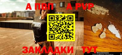 дживик Свободный