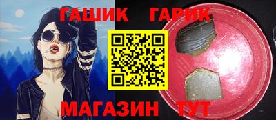 ГАЛЛЮЦИНОГЕННЫЕ ГРИБЫ Севастополь