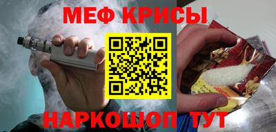 мяу мяу мука Северобайкальск