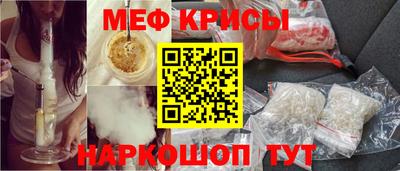 мяу мяу мука Северобайкальск
