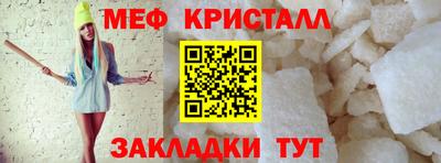 мяу мяу мука Северобайкальск