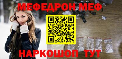 ГАЛЛЮЦИНОГЕННЫЕ ГРИБЫ Севастополь