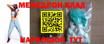 мяу мяу мука Северобайкальск