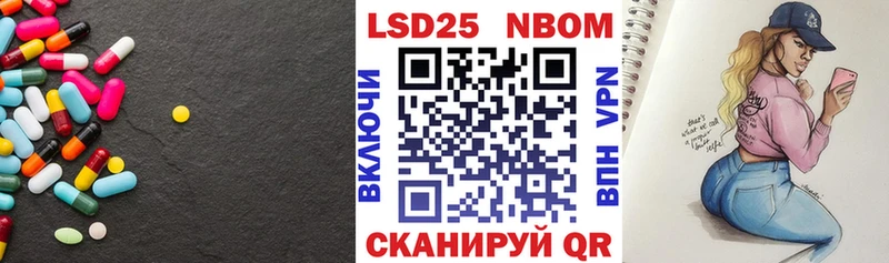 Лсд 25 экстази ecstasy  как найти закладки  Новомосковск 