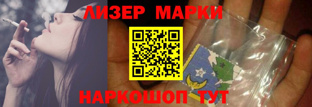 LSD-25 экстази ecstasy  LSD-25 экстази ecstasy  Вход с VPN  Новомосковск 