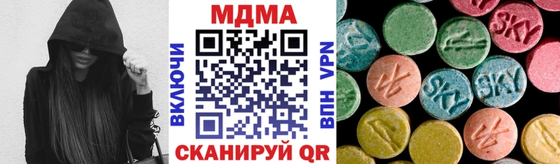 МДМА кристаллы Новомосковск