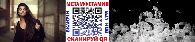где купить наркоту кракен ТОР МЕТАМФЕТАМИН пудра Новомосковск