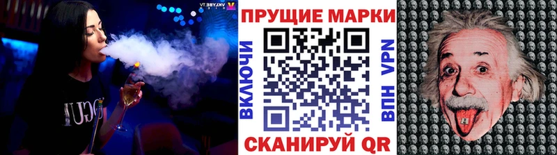 Марки 25I-NBOMe 1,5мг  Новомосковск 