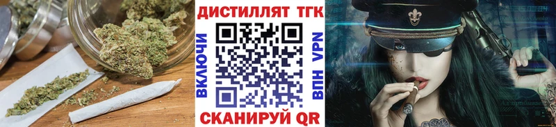 ТГК жижа  наркота  Новомосковск 