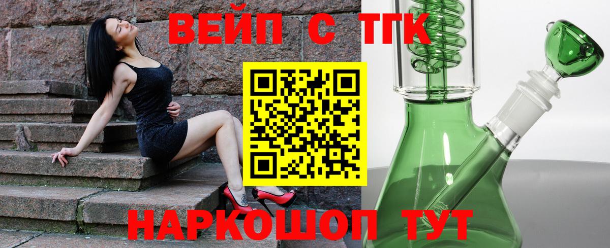 Дистиллят ТГК гашишное масло Новомосковск